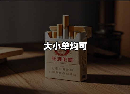 专业优势
